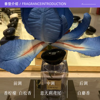 ARMANI beauty 阿玛尼高定私藏香氛影之蓝鸢清新鸢尾香水7.5ml旅行装