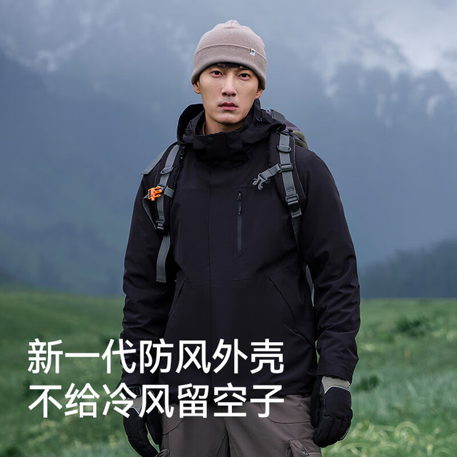伯希和 PELLIOT 山野2.0户外三合一冲锋衣 男女同款！