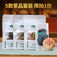 滇湘 普洱茶 熟茶 37g 散茶