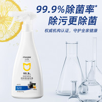 迈洁斯油污净厨房去重油污强力清洁剂抽油烟机清洗剂除油污剂