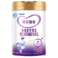 iSainte 特爱瑞安无乳糖不耐受婴儿乳清蛋白腹泻奶粉DHA优博300g
