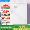 美的 小冰柜家用小型冷冻保鲜迷你冷藏商用卧式冷柜储母乳柜节能省电 70L -冷冻/冷藏切换