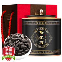 移动端、京东百亿补贴：三隐 茶叶 普洱茶熟茶碎银子糯米香13年陈勐海茶化石老茶头礼盒装500g 茶化石500g
