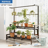 圣诺依琳花架子置物架阳台现代室内落地式客厅简约铁艺花盆架双层120