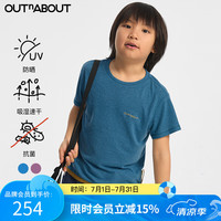 OUTnABOUT 出门走走 夏季新款儿童环保汉麻抑菌短袖男女童吸湿速干亲子T恤
