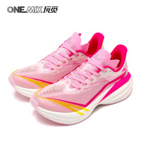 玩觅悦爽夏季轻薄透气减震爽跑运动休闲鞋男软弹增高跳绳跳操鞋女 松弛白 45