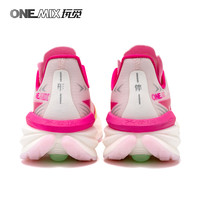 玩觅悦爽夏季轻薄透气减震爽跑运动休闲鞋男软弹增高跳绳跳操鞋女 松弛白 38