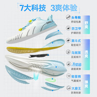 玩觅2025夏季儿童轻便透气防泼水运动鞋男童减震软弹跑鞋女童 蓝博基尼 30