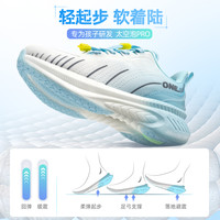 玩觅2025夏季儿童轻便透气防泼水运动鞋男童减震软弹跑鞋女童 蓝博基尼 29