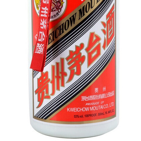MOUTAI 茅台飞天茅台2013年53%vol 酱香型白酒500ml 单瓶装【报价价格