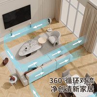 扬子空气循环扇智能语音电风扇家用落地扇立式摇头遥控办公室宿舍 语音款【自动摇头】+延长线