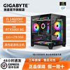 技嘉 RTX5060+13490F/12600KF/14600KF电竞台式机电脑