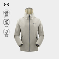 UNDER ARMOUR/安德玛 UPF80+ 防晒衣