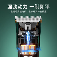 先锋(SINGFUN)电动理发推子剃头理发器电推子推剪专业家用自己婴儿儿童自助理发器剃头男士工具全套 2小时续航升级【家用理发器】