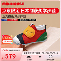 MIKI HOUSE MIKIHOUSE日本制学步鞋男女童鞋经典央视获奖鞋儿童学步鞋