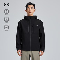 UNDER ARMOUR/安德玛 防水防风 男士软壳衣