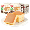 盼盼 纯蛋糕 奶香味 600g*2箱