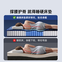 美国西屋床垫G3Pro+天然乳胶家用卧室弹簧硬护腰护脊 G3pro【23cm | 适中款】双面睡感 150*200cm