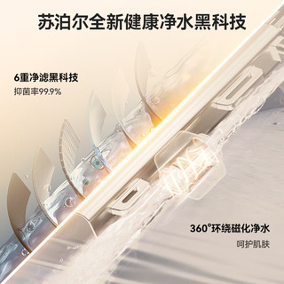  SUPOR/苏泊尔 即热式 电热水器  黑灰系 5500W 40L