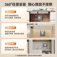 苏泊尔 厨房即热式厨宝5500W电热水器，速热节能磁化抑菌 DJ01 5500W送安装40L