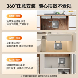 苏泊尔 厨房即热式厨宝5500W电热水器，速热节能磁化抑菌 DJ01 5500W送安装40L