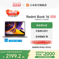 小米 Xiaomi 红米 REDMI  Book 14 2023款 十二代酷睿版 14.0英寸 轻薄本