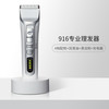 Codos 科德士 电推剪专业发廊电推子理发器店916S美发师剪头发剃头刀专用