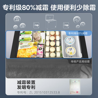  Midea/美的 超低温 冰柜  203L