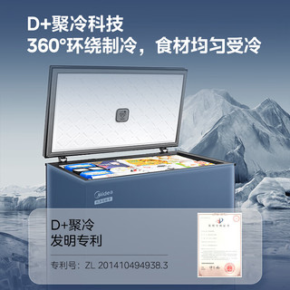  Midea/美的 超低温 冰柜  203L