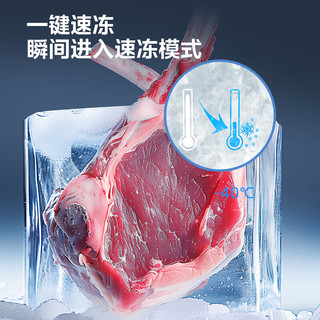  Midea/美的 超低温 家用冷柜  145L