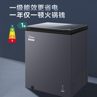  Midea/美的 超低温 家用冷柜  145L