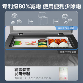  Midea/美的 超低温 家用冷柜  145L