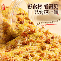 瑞利来 南瓜小米粥630g早餐熬小米粥料营养粥粗粮组合五谷杂粮