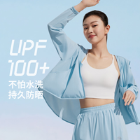 【清仓】波司登女凉感透气防晒服防紫外线外套夏季
