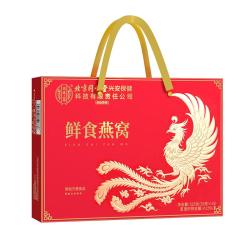 内廷上用 北京同仁堂即食燕窝15瓶礼盒 印尼溯源滋补品长辈