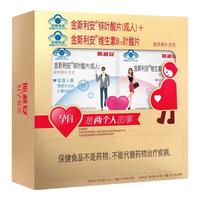 斯利安 金斯利安叶酸男女多维片 礼盒共60片