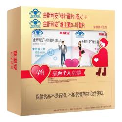 斯利安 金斯利安叶酸男女多维片 礼盒共60片