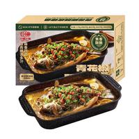汁噗汁噗 青花椒酥皮烤鱼 净重2.3斤 2-3人份