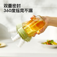 拣家雾化喷油壶家用厨房防漏食品油空气炸锅喷油瓶玻璃喷油壶 绿色