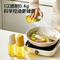 拣家雾化喷油壶家用厨房防漏食品油空气炸锅喷油瓶玻璃喷油壶 黄色
