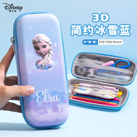 联众 UME &迪士尼爱莎公主文具盒2022年新款笔袋一年级小学生文具袋流行儿童幼儿园女童大容量铅笔盒女孩版