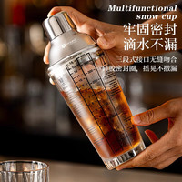 WCZ德国高端雪克杯一套调酒器套装暴打手打柠檬茶制作工具捣汁棒 玻璃体雪克杯400ml304不锈钢杯盖