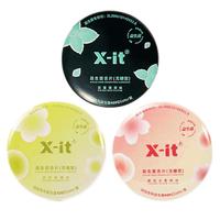 X-IT无糖益生元 口腔口气清新糖 去口臭 口香无糖益生菌含片 樱花水蜜桃味21g*3盒