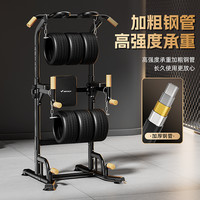 麦瑞克单杠家用室内引体向上器单双杠架落地吊杠家庭成人器材