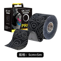 OKTAPE 肌肉贴 运动员专用肌内效贴布 弹性绷带胶带