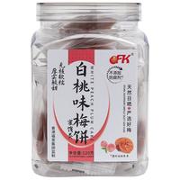OFK白桃味梅饼软糯爆汁酸甜可口解油腻小零食办公室追剧必备120g/罐