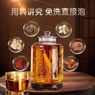 长白山人参鲜人参泡酒药材5年鲜粮食酒密封泡酒煲汤滋补1支装