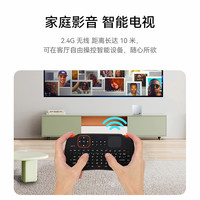 零刻迷你2.4G无线键盘鼠标一体 USB空中键鼠飞鼠遥控器可充电款