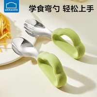 LOCK&LOCK 婴儿辅食勺一岁以上宝宝学吃饭训练勺不锈钢自主进食勺子儿童叉勺 抹茶绿