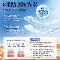 377美白防晒喷雾50倍防紫外线可上飞机防晒霜女全身儿童大人通用 270ml